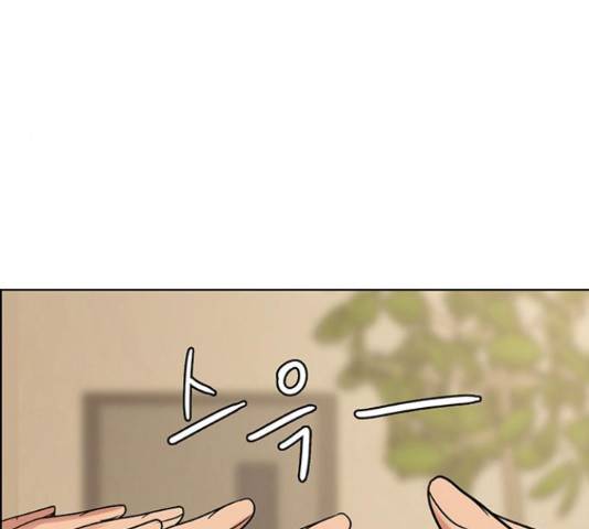 여신강림   206화 266