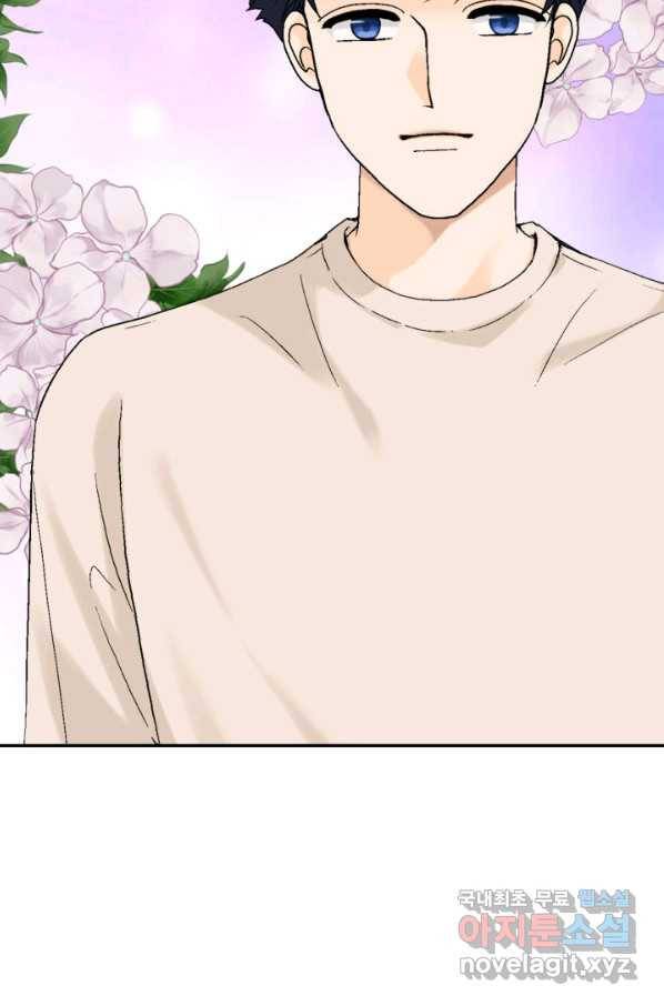 누구의 아이를 낳을까 61화 10점 만점 23