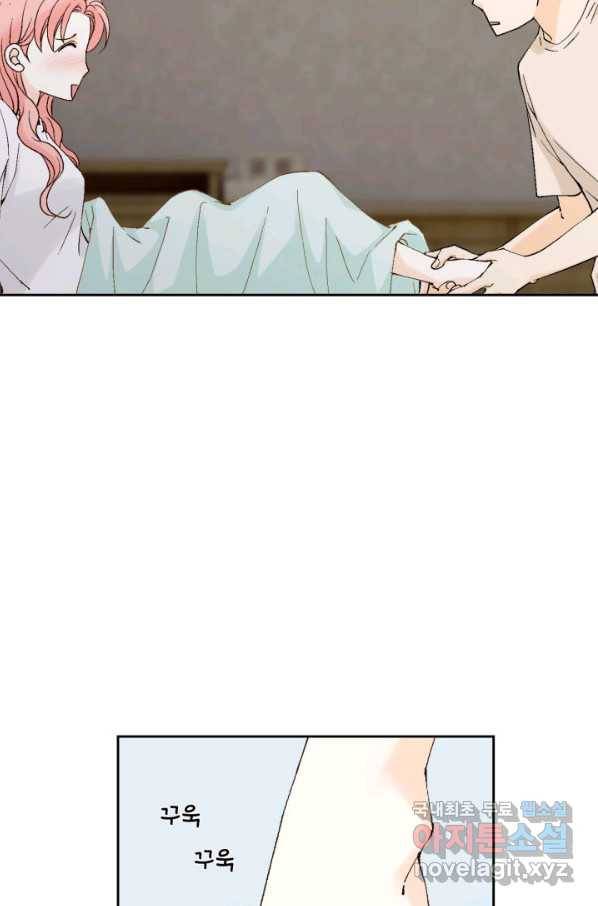 누구의 아이를 낳을까 61화 10점 만점 31