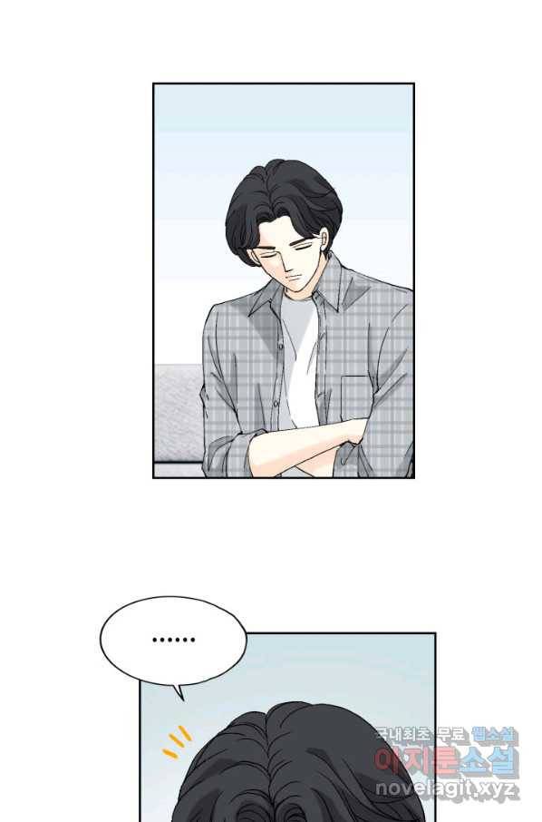 누구의 아이를 낳을까 61화 10점 만점 46