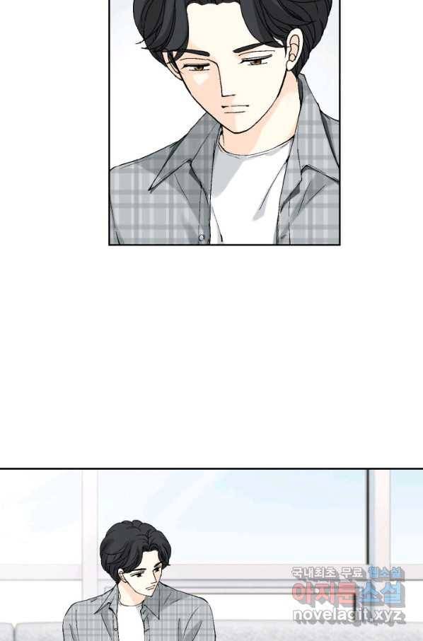 누구의 아이를 낳을까 61화 10점 만점 47