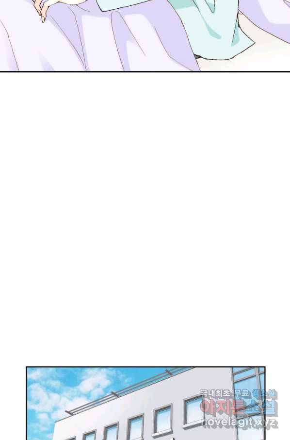 누구의 아이를 낳을까 61화 10점 만점 53