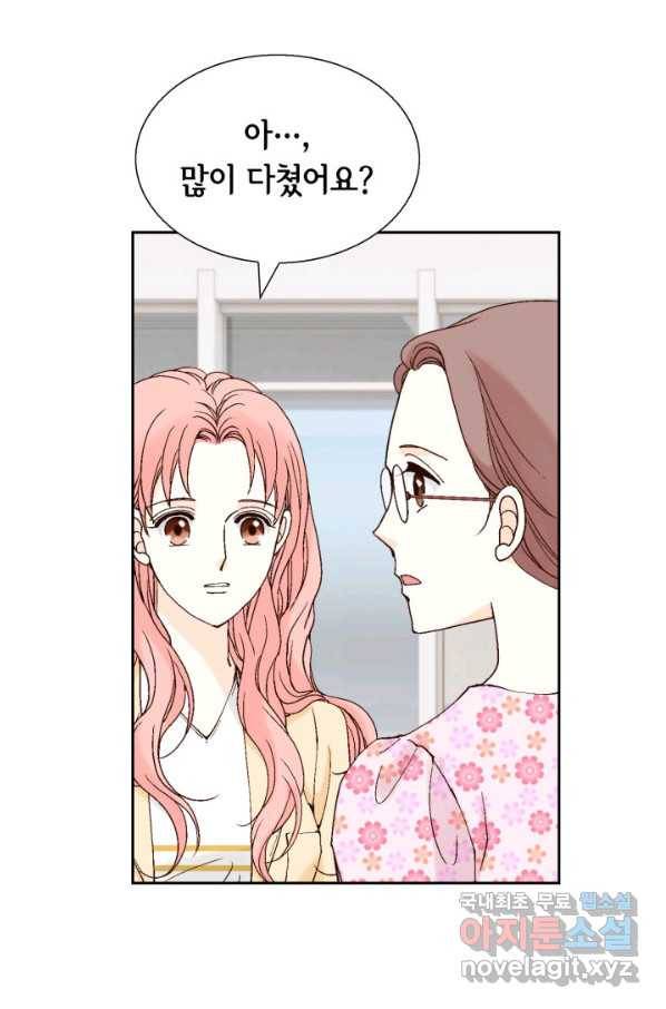 누구의 아이를 낳을까 61화 10점 만점 57