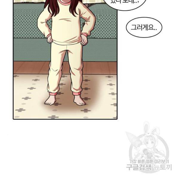 내일 246화 17