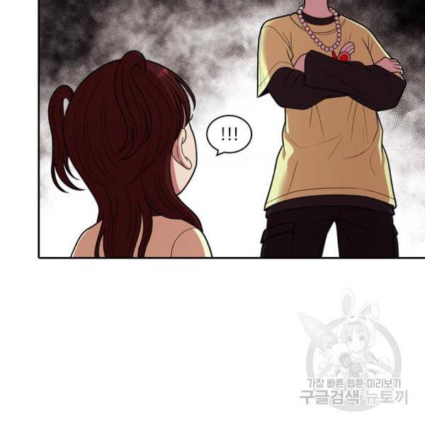 내일 246화 25