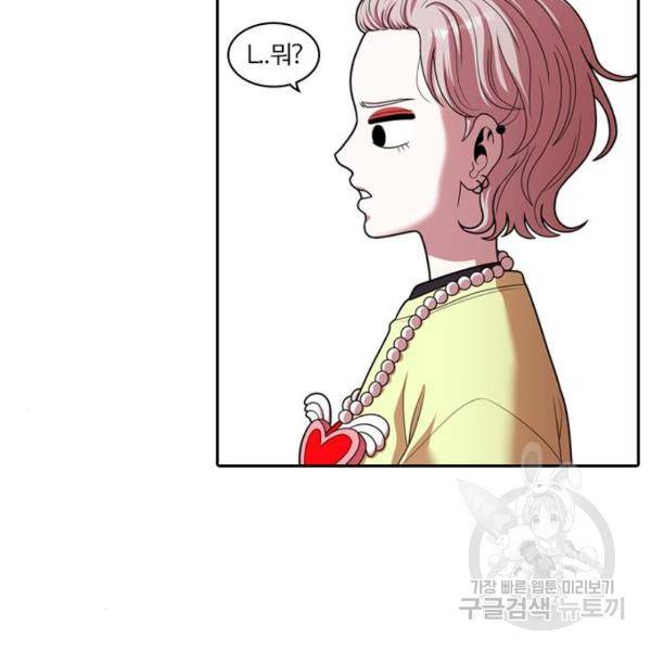 내일 246화 28