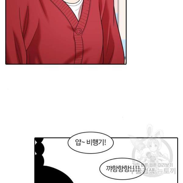 내일 246화 35