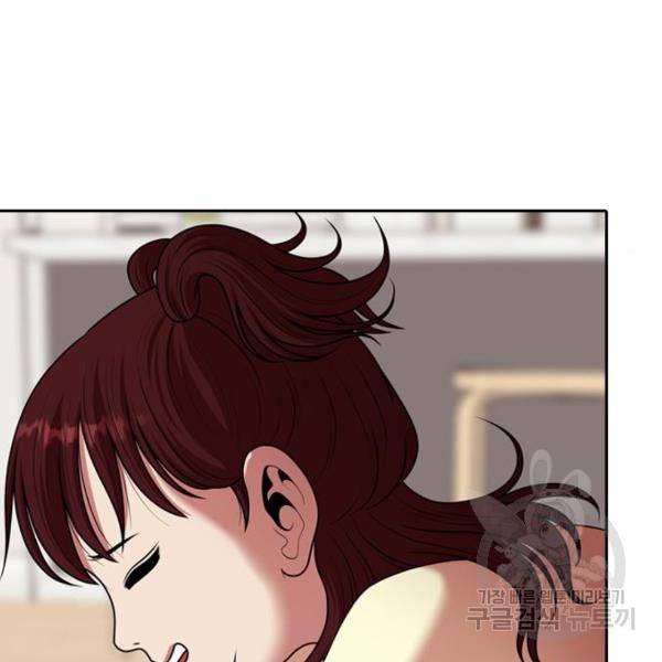 내일 246화 37