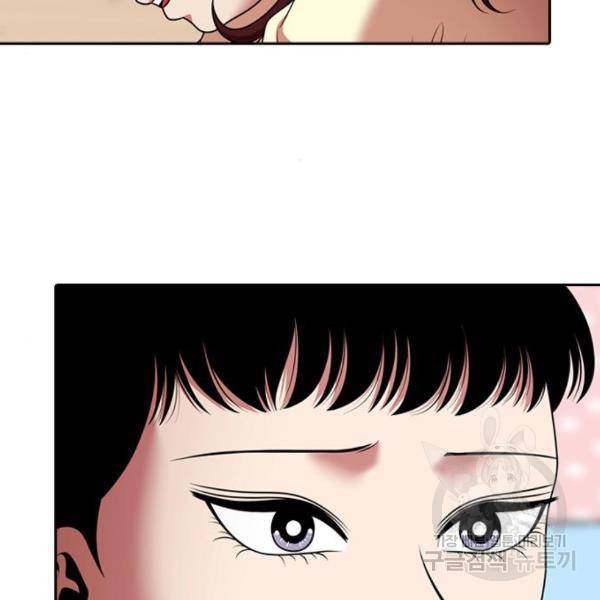 내일 246화 38