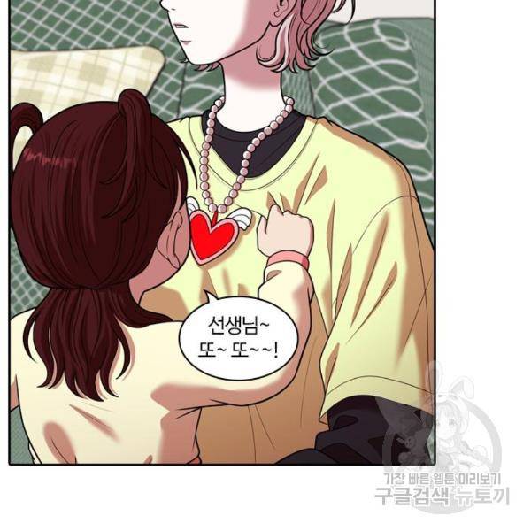 내일 246화 40