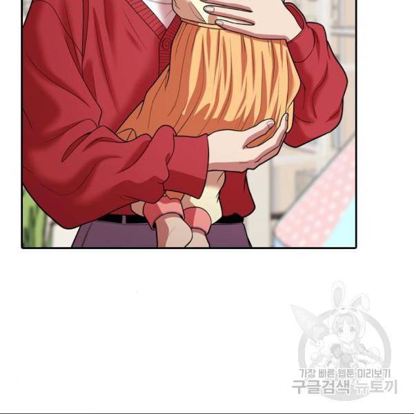 내일 246화 51