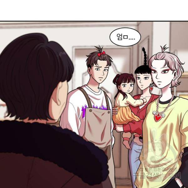내일 246화 57