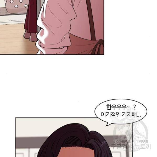 내일 246화 68