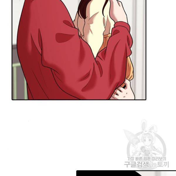 내일 246화 74