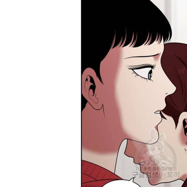 내일 246화 75