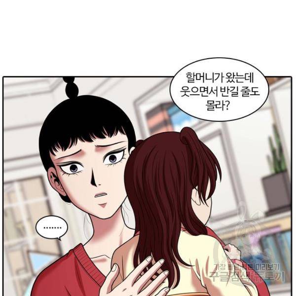 내일 246화 78
