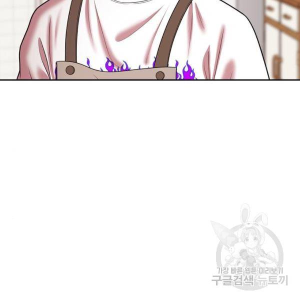 내일 246화 88