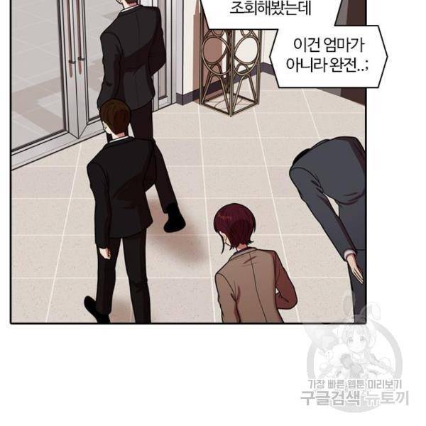 내일 246화 104