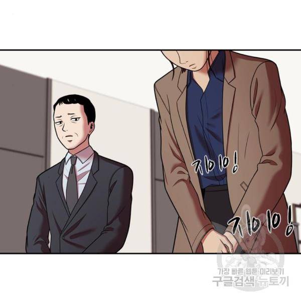 내일 246화 105