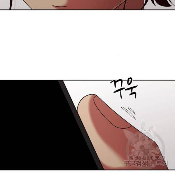 내일 246화 110