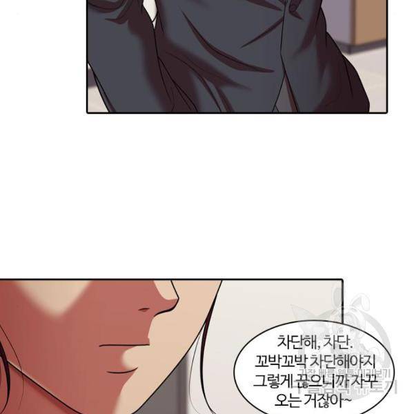 내일 246화 114