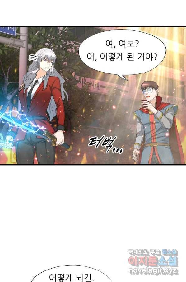 엄마는 내 성좌 22화 7