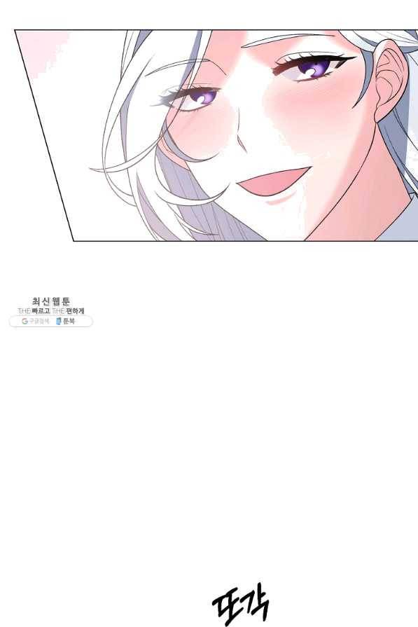 악녀지만 여주인공이 되겠습니다 64화 15