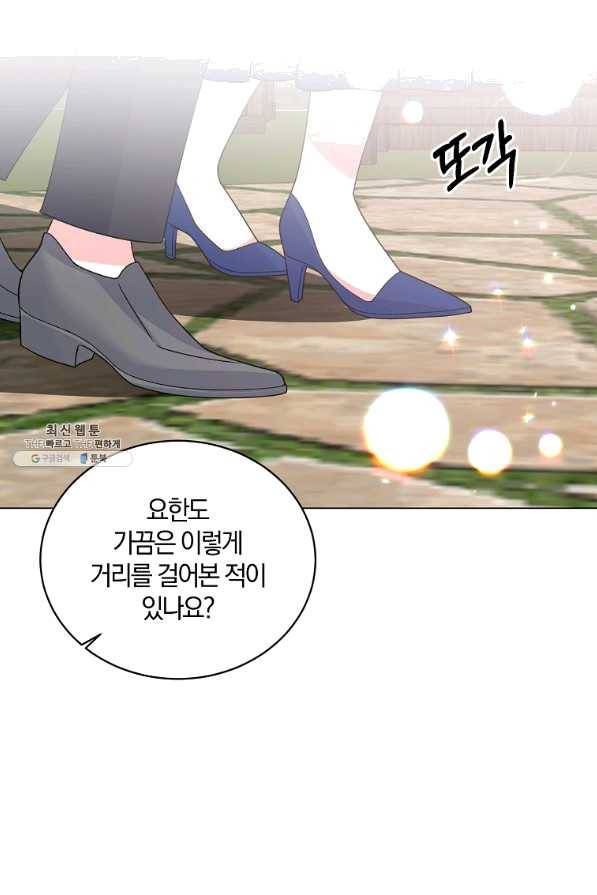 악녀지만 여주인공이 되겠습니다 64화 16