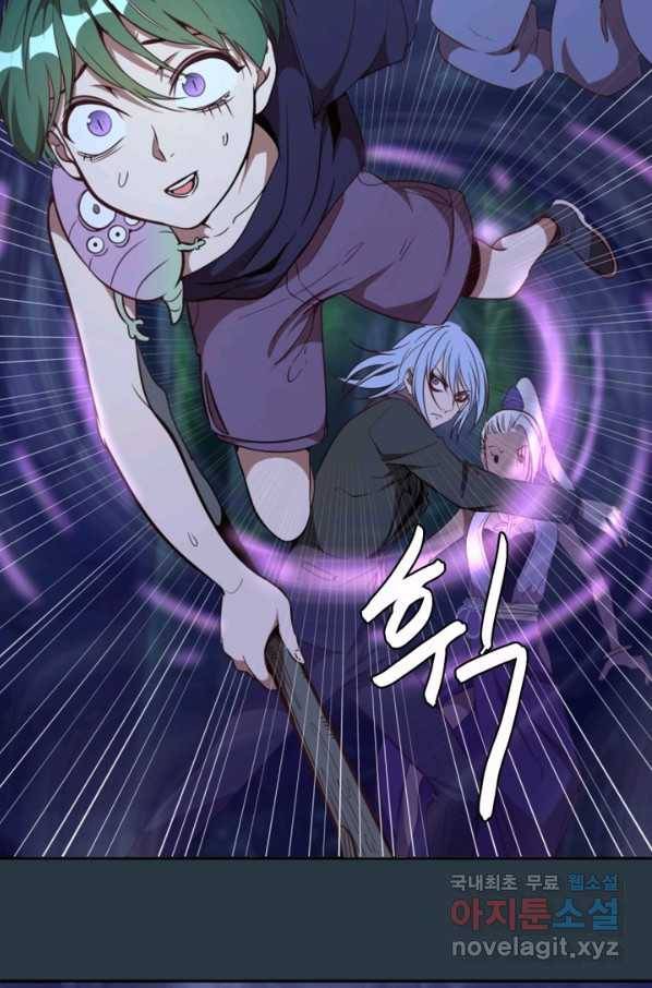 천재 퇴마사가 자꾸 강해져 41화 5