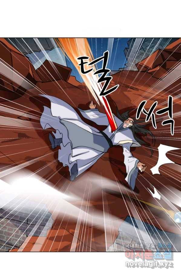 혈맥신공 17화 24