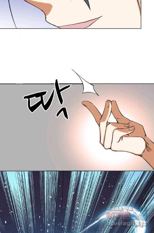 혈맥신공 17화 35