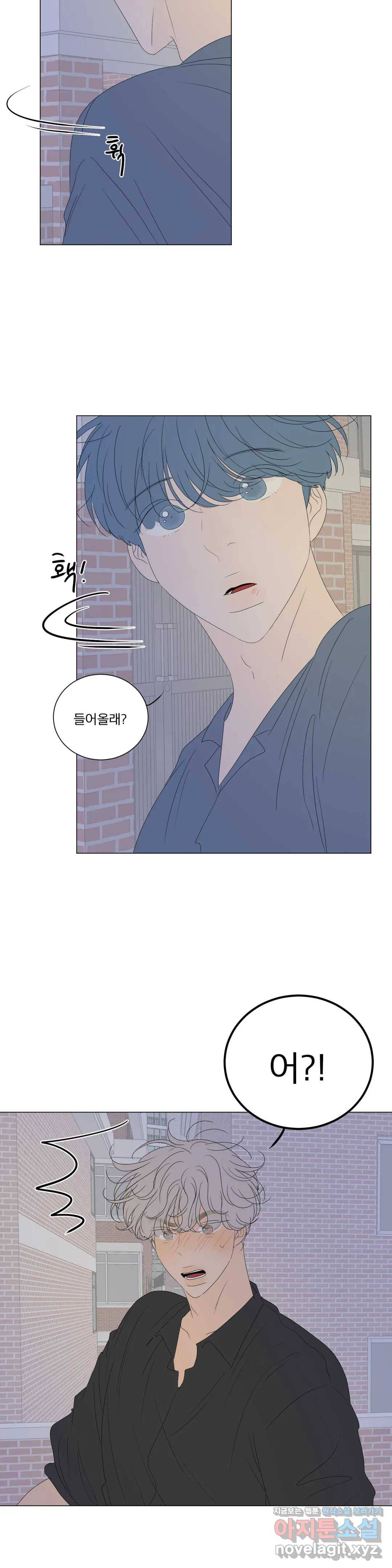 라온의 남자 56화 3
