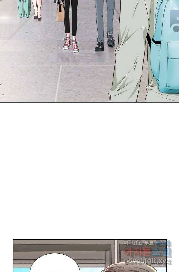 내가 널 사랑할 때 79화 5