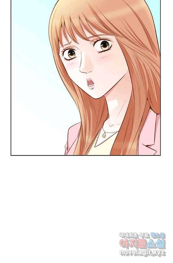 내가 널 사랑할 때 79화 16