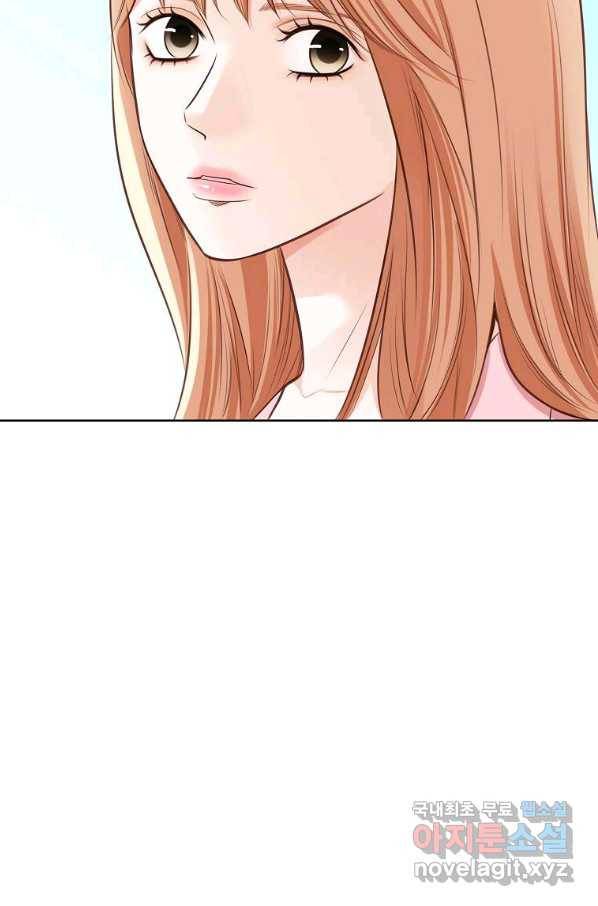 내가 널 사랑할 때 79화 19