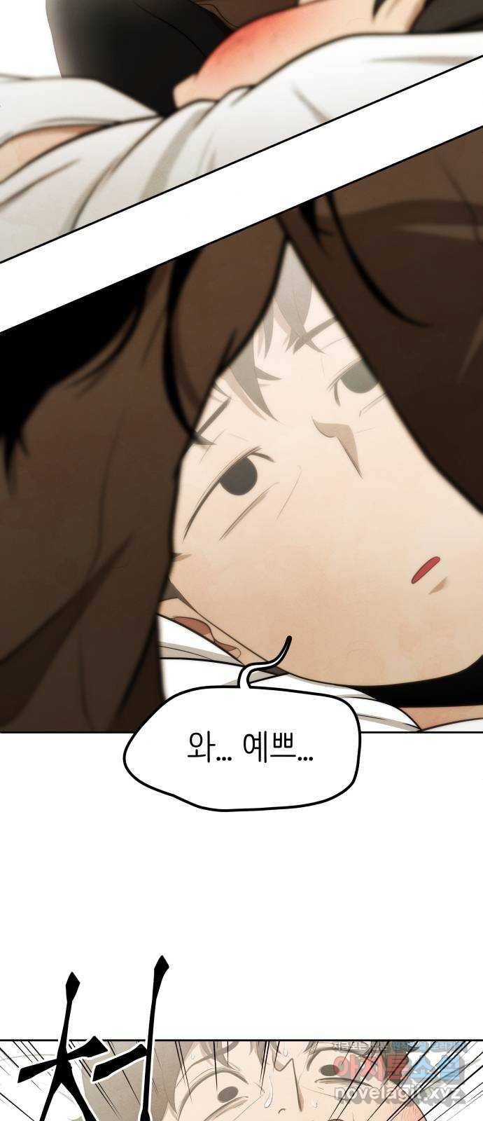 모텔 304호 4화 29