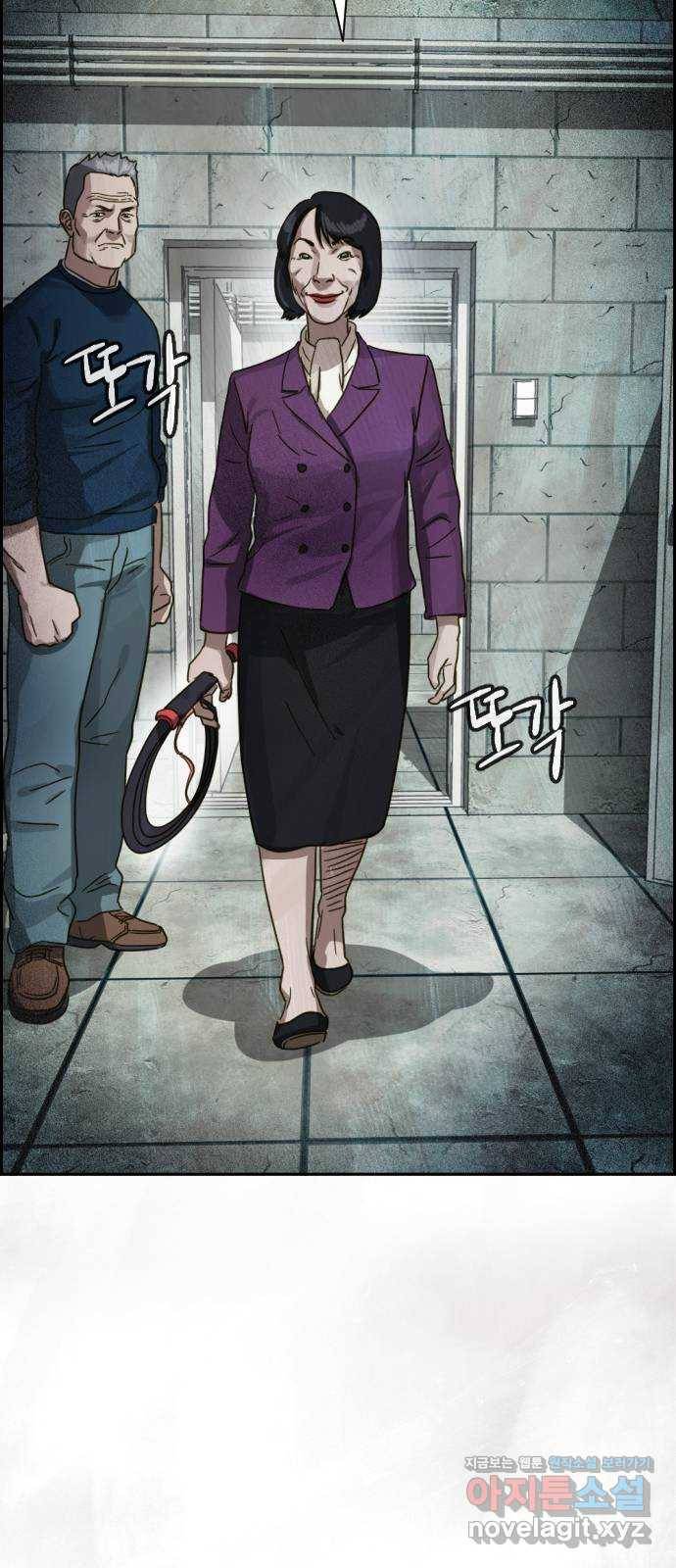 재앙의 날 22화: 만남 27