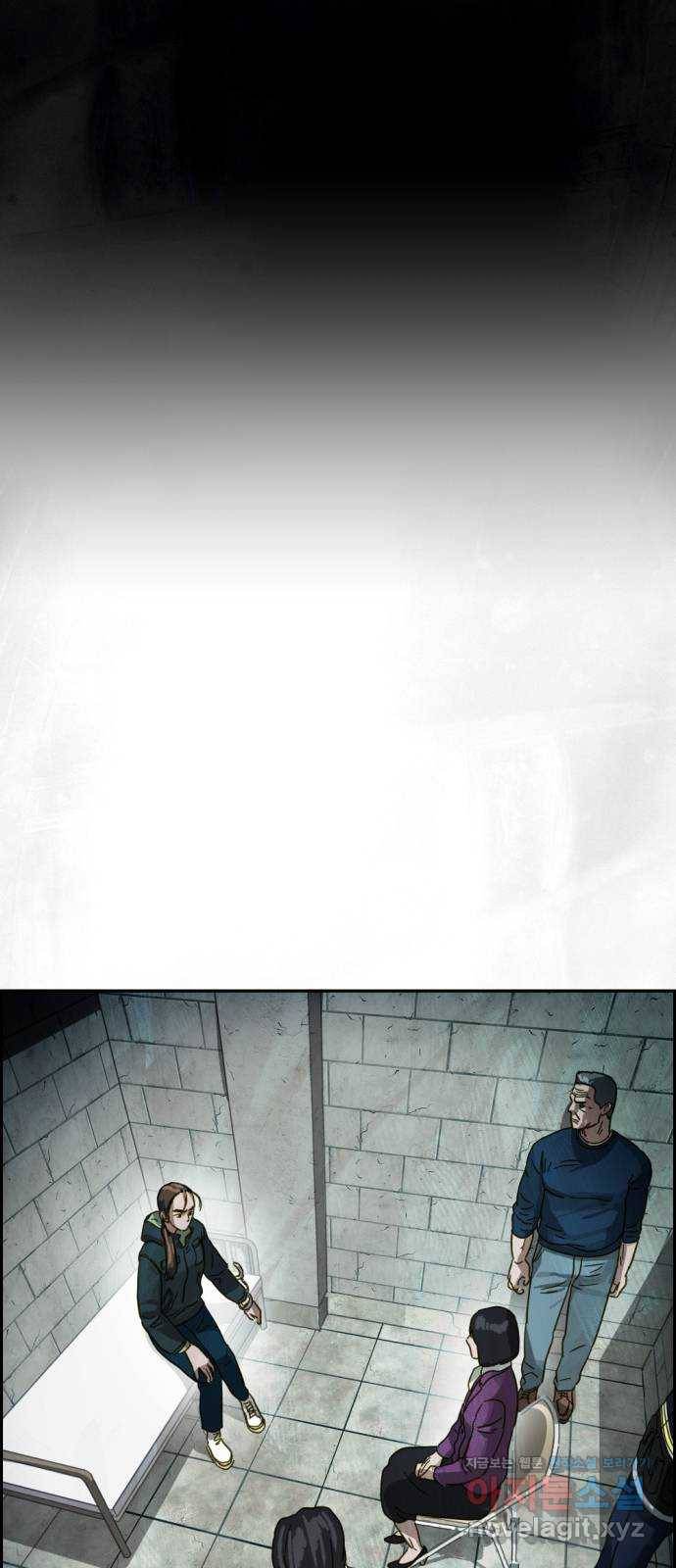 재앙의 날 22화: 만남 47