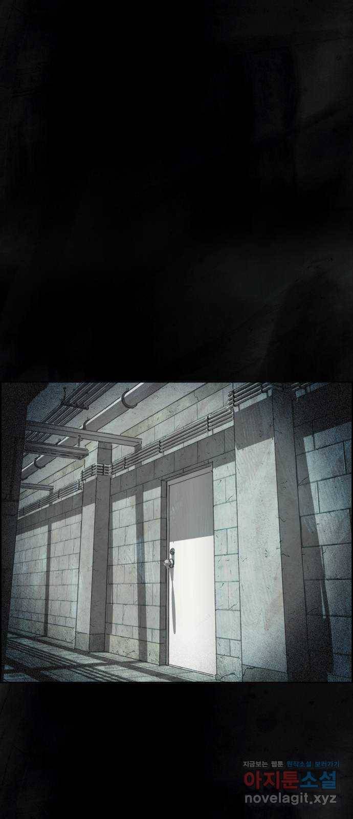 재앙의 날 22화: 만남 76
