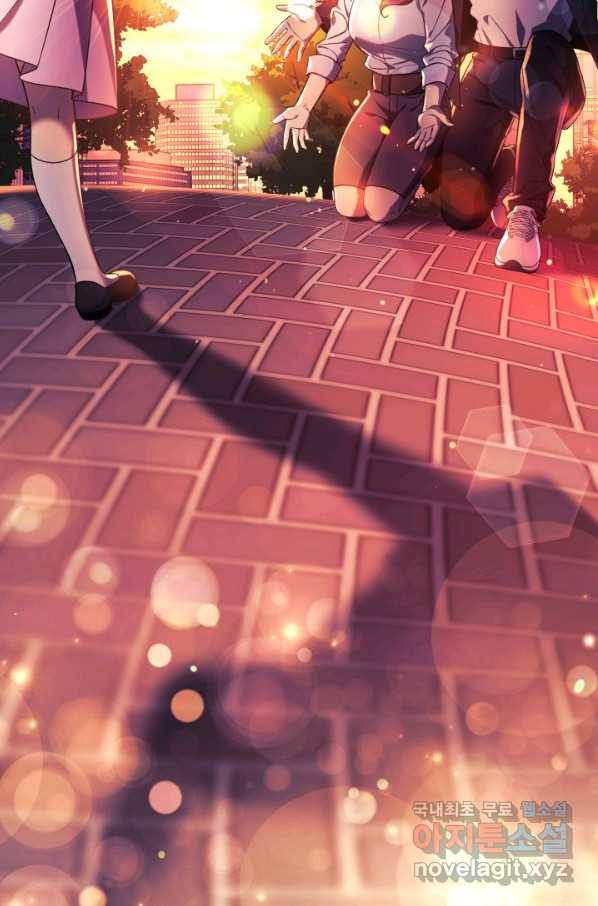 내 딸은 최종 보스 8화 161