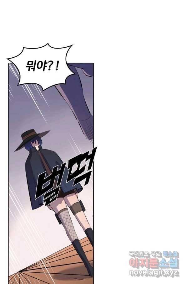 백련성신 631화 6