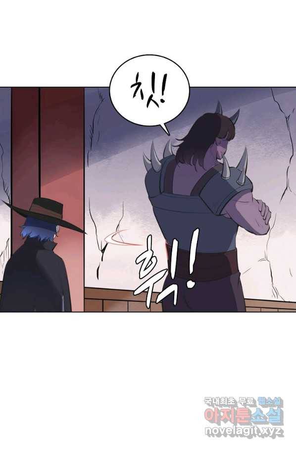 백련성신 631화 18