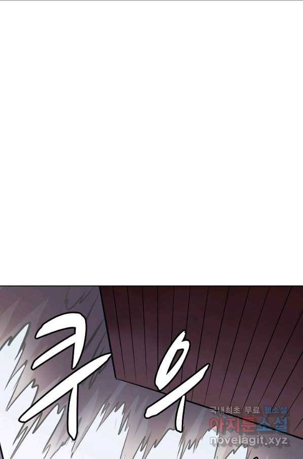 백련성신 631화 28