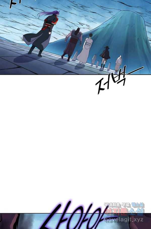 백련성신 631화 40