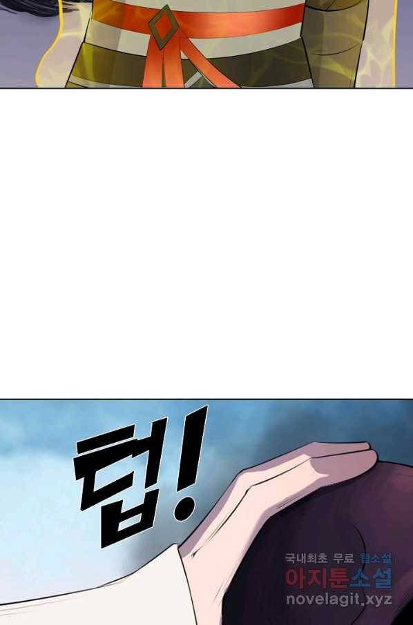 백련성신 631화 49