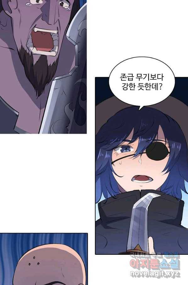 백련성신 631화 61