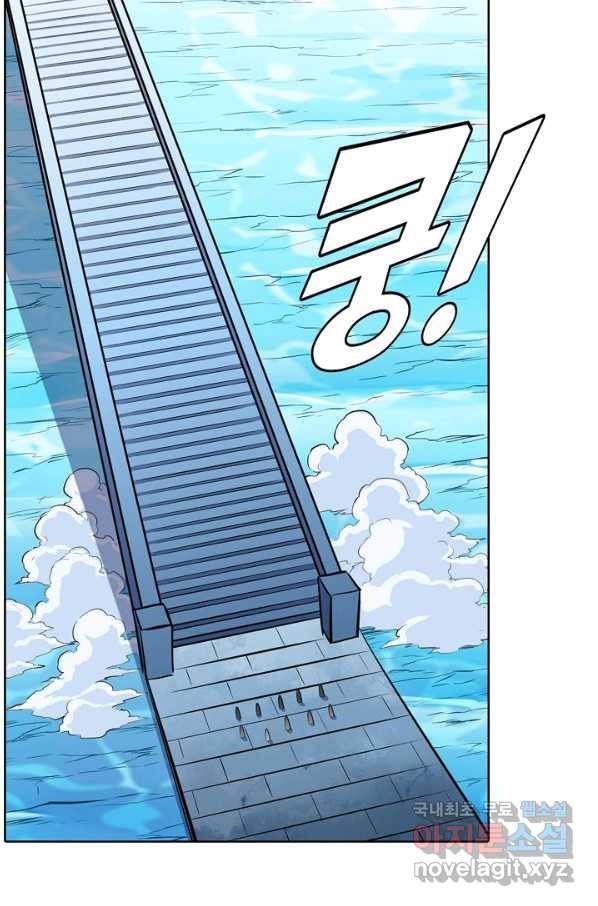 백련성신 631화 73