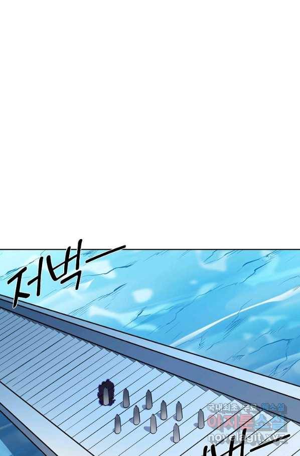 백련성신 631화 75