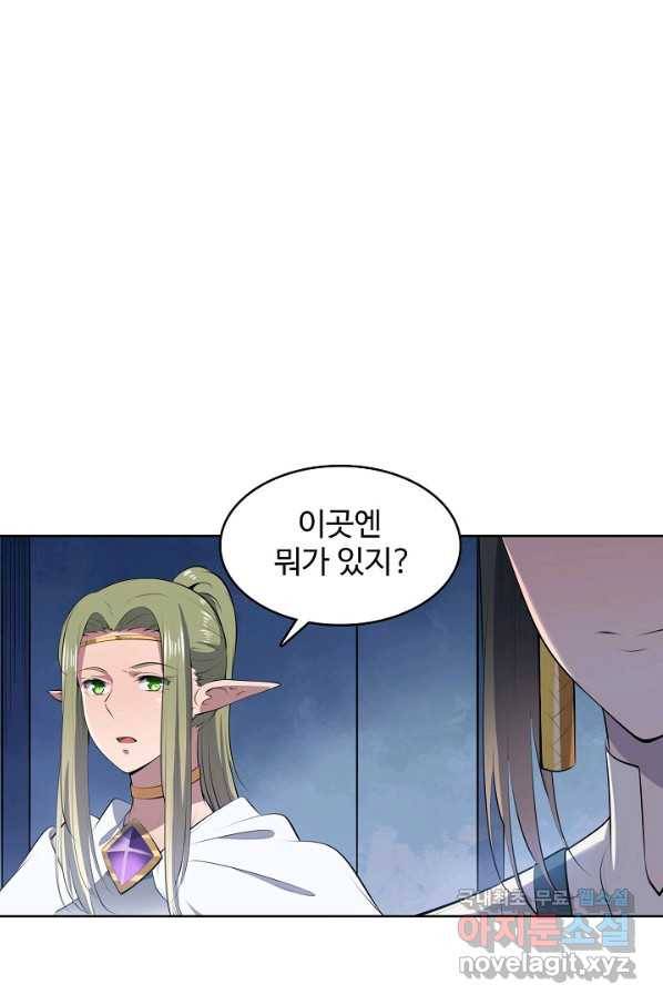 백련성신 631화 82