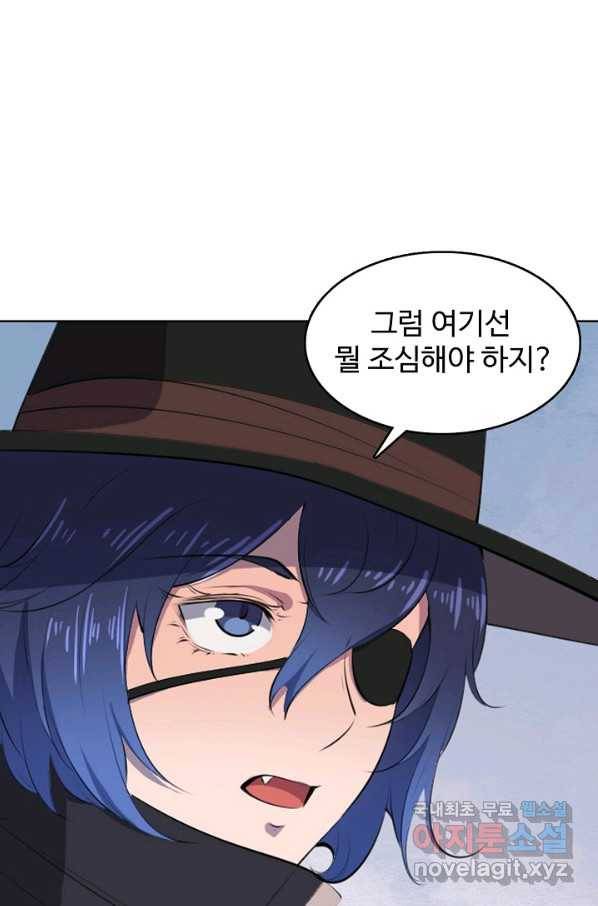 백련성신 631화 86
